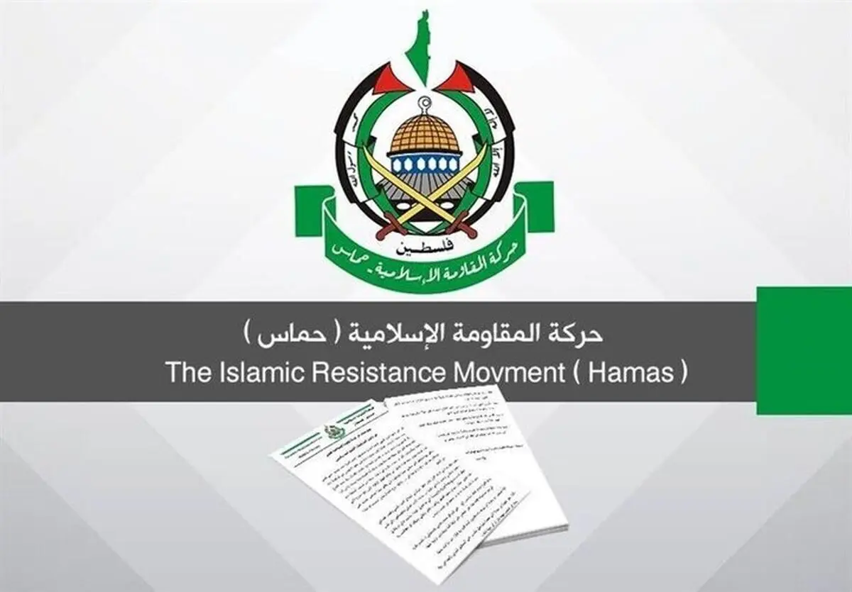 نتیجه نشست مهم قاهره