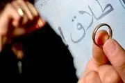  علل بروز طلاق عاطفی