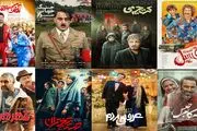 سینمای ایران ۷۳ میلیارد فروخت