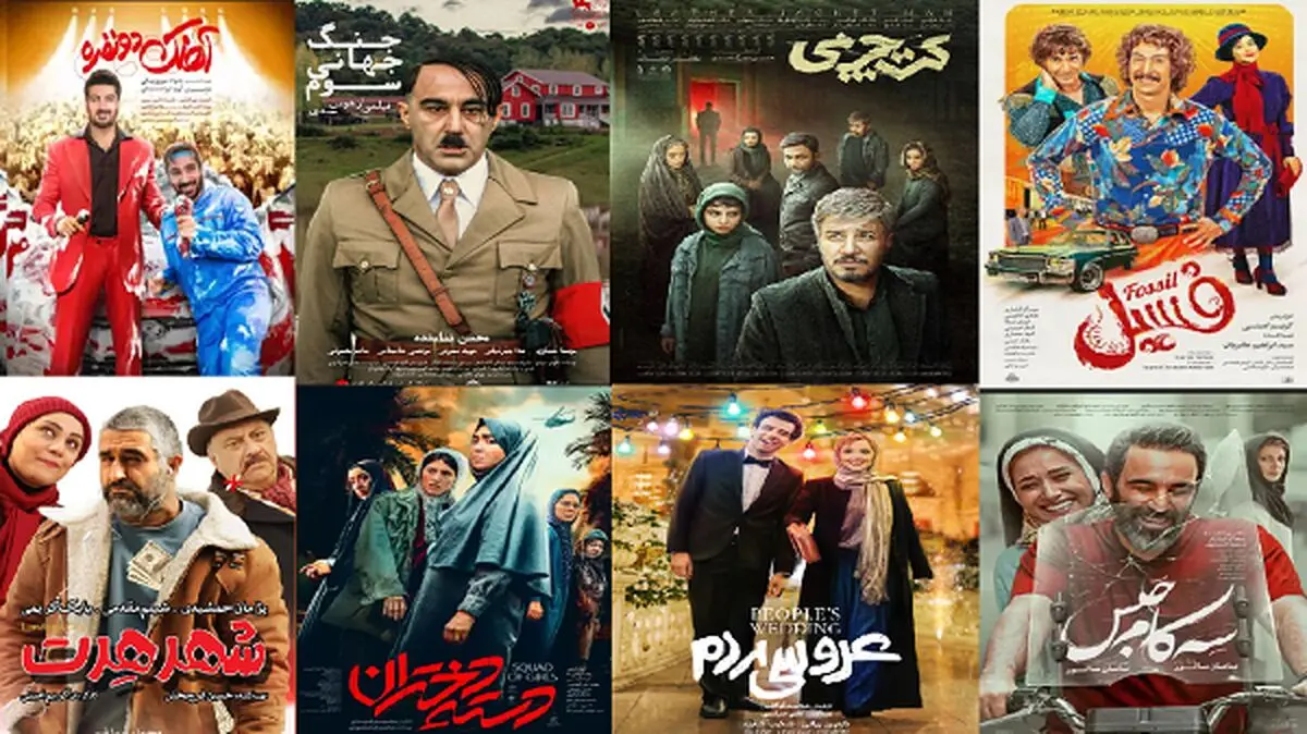سینمای ایران ۷۳ میلیارد فروخت