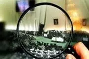اعضای هیات رئیسه «هیات نظارت بر رفتار نمایندگان» مشخص شدند/ قاضی‌زاده رئیس شد