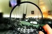 اعضای هیات رئیسه «هیات نظارت بر رفتار نمایندگان» مشخص شدند/ قاضی‌زاده رئیس شد