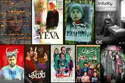 9 فیلم ایرانی روی پرده سینماهای بارسلونا