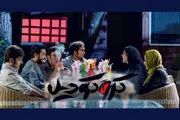 ظاهر آشفته الهه حصاری روی پوستر «کروکودیل» /عکس