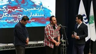 گلایه کیهان از کارگردان «ماجرای نیمروز»