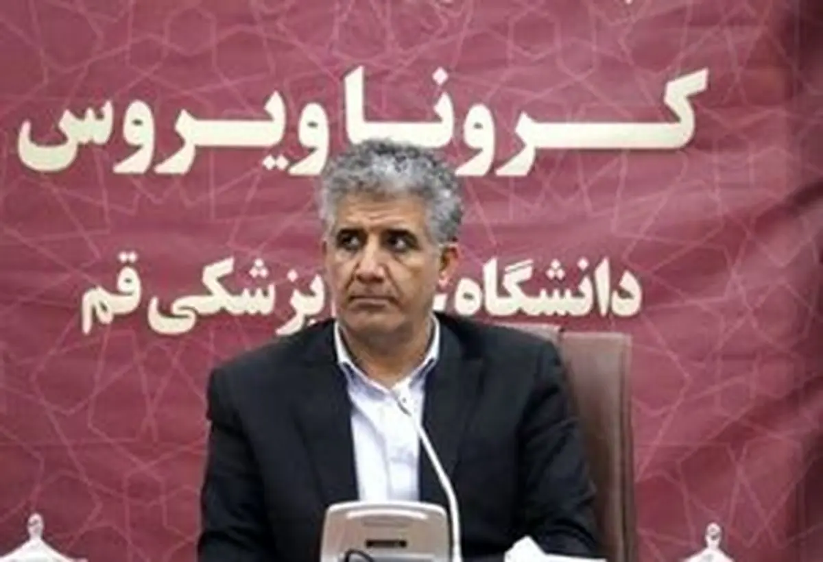 ابتلای قطعی ۶۶۸ نفر به کرونا در قم