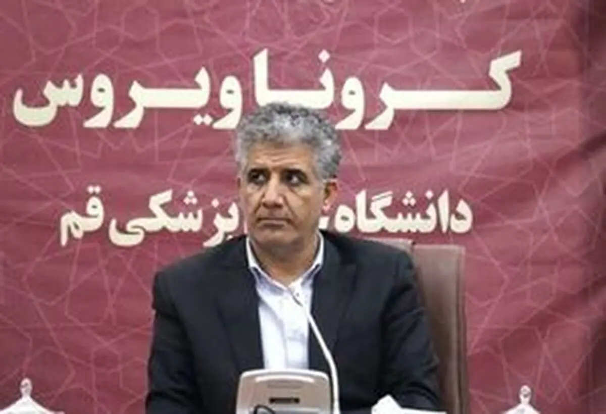 ابتلای قطعی ۶۶۸ نفر به کرونا در قم