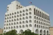 احضار سفیر ترکیه در عراق برای دومین بار