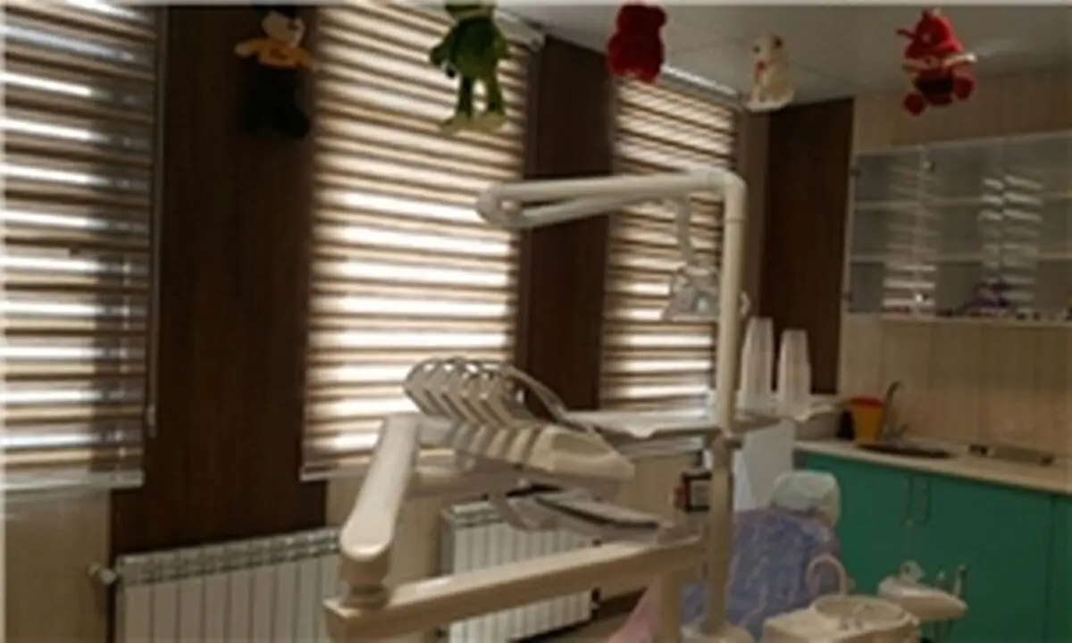 افتتاح بزرگترین کلینیک تخصصی دندانپزشکی معلم