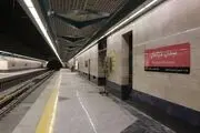 متروی تهران شنبه رایگان است/ جزئیات