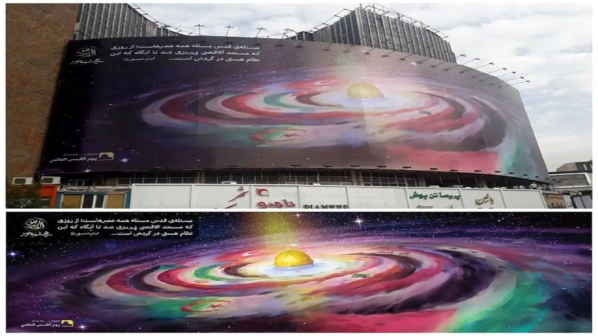 جدیدترین دیوارنگاره میدان ولیعصر (عج)
