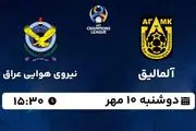 پخش زنده فوتبال آلمالیق با نیروی هوایی عراق ۱۰ مهر ۱۴۰۲