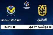 پخش زنده فوتبال آلمالیق با نیروی هوایی عراق ۱۰ مهر ۱۴۰۲