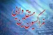 گزینه جدید ریاست فراکسیون مستقلان ولایی مجلس مشخص شد