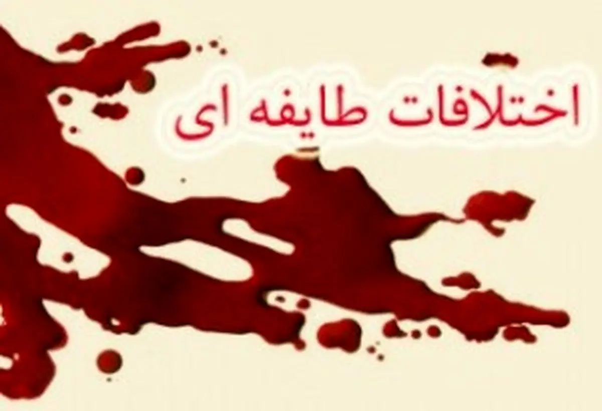 پیدا شدن چاه نفت قربانی گرفت