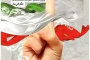 به 