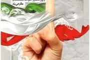 به 
