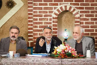 اعلام برنامه ها و سریال های نوروزی سیما در سال 97