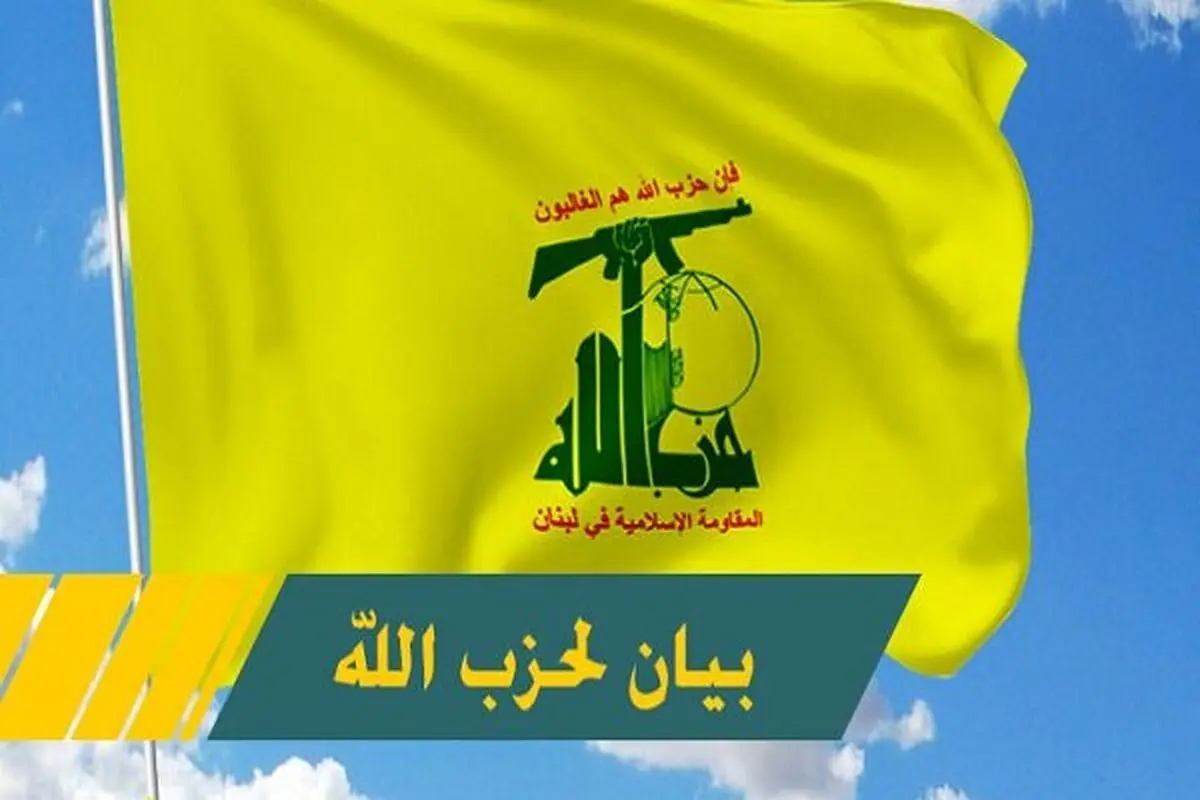 حزب الله لبنان نشریه شارلی ابدو را به شدت محکوم کرد