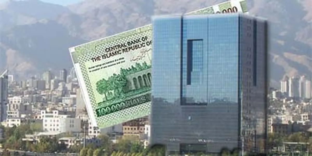 نقدینگی رکورد جدید زد 