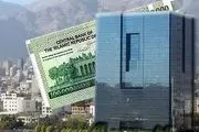 ایران به دنبال آزادسازی 4.9 میلیارد دلار پول بلوکه شده خود