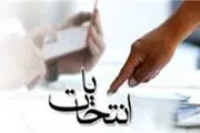 انتخابات در سلماس به دور دوم کشید 