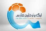 دربی سرخ‌های فوتبال ایران در تبریز