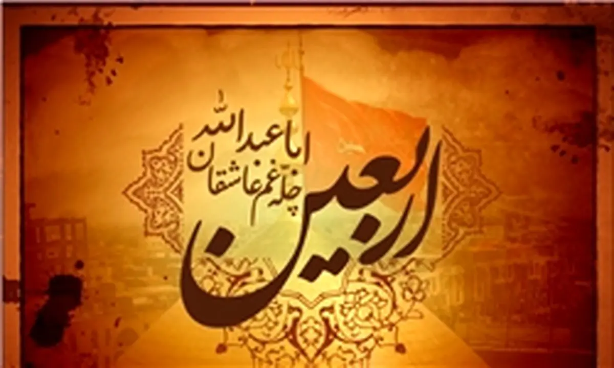 آغاز پیش فروش بلیت قطار ویژه اربعین حسینی