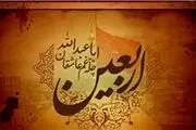 موکب‌هایی که کوله‌پشتی و کفش‌های زائران حسینی را تعمیر می‌کنند+عکس