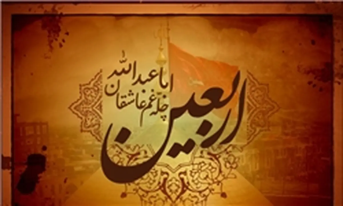 آغاز پیش فروش بلیت قطار ویژه اربعین حسینی