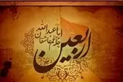 اینفوگرافیک/ آمار زائران ایرانی اربعین از سال ۹۰ تا ۹۶