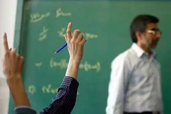 دور جدید رتبه بندی معلمان و فرهنگیان | آخرین وضعیت معلمان بازنشسته ۱۴۰۲ و ۱۴۰۱