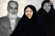 اکران آنلاین مستندی درباره همسر امام خمینی