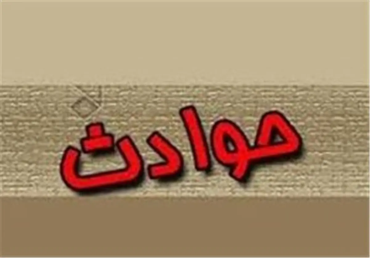 مرگ 2 جوان در پارتی در ستارخان