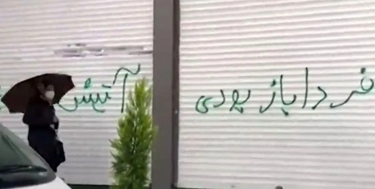 سرپوش «زن، زندگی، آزادی» برای غول دیکتاتوری