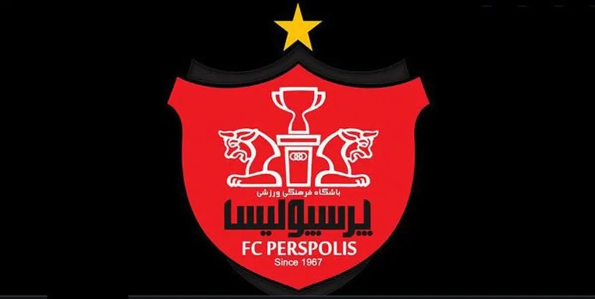 اخبار پرسپولیس/  پرسپولیس محبوب‌ترین تیم دنیا شد
