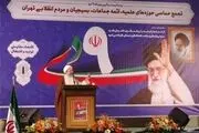 امروز در مصلای تهران چه خبر بود؟