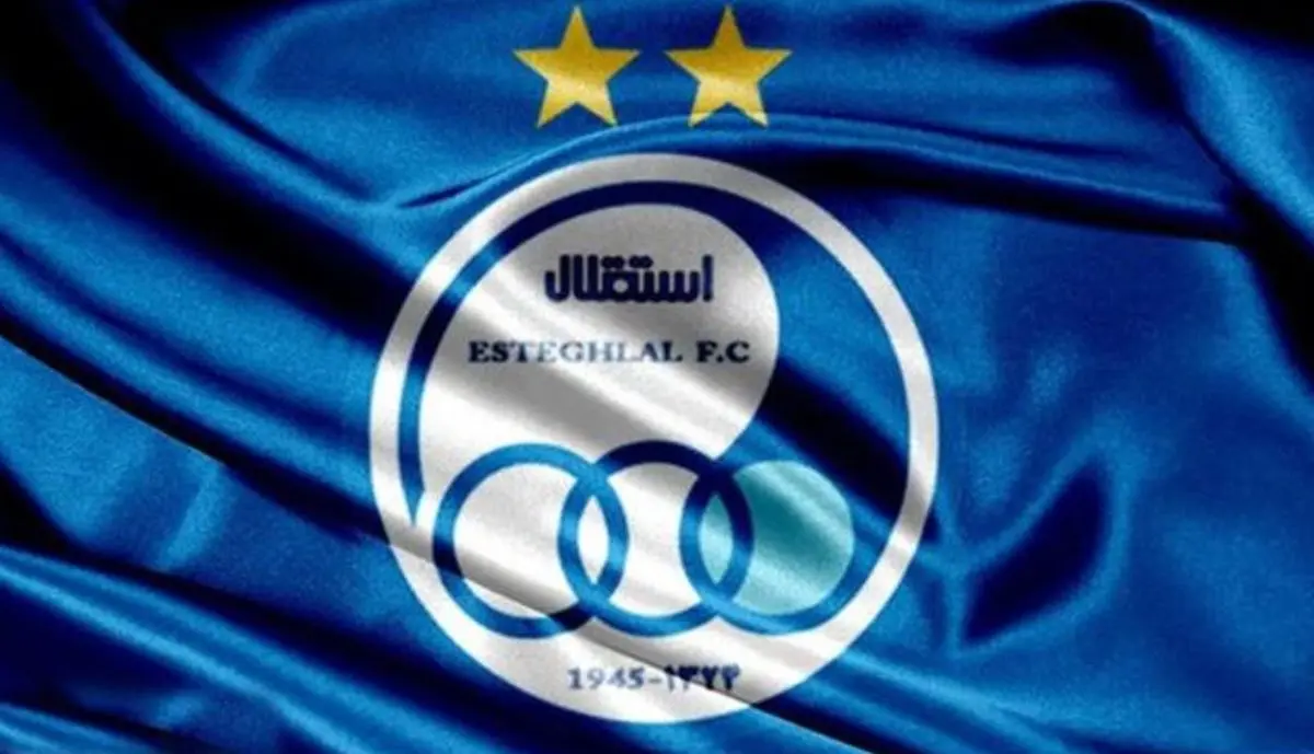 بمب نقل و انتقالات استقلال| بازیکن سرخ پوش استقلالی می شود؟