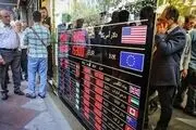قیمت دلار تا پایان امسال به چه سطحی می‌رسد؟