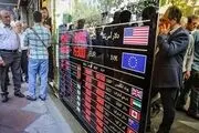 قیمت دلار تا پایان امسال به چه سطحی می‌رسد؟