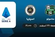 پخش زنده ساسولو - اسپتزیا جمعه 26 اسفند 1401 ساعت 21:00