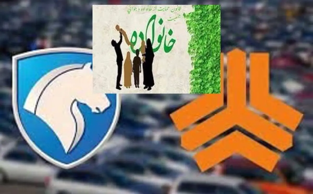 مادران خودروی خود را یکماهه دریافت میکنند