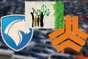 مادران خودروی خود را یکماهه دریافت می‌کنند
