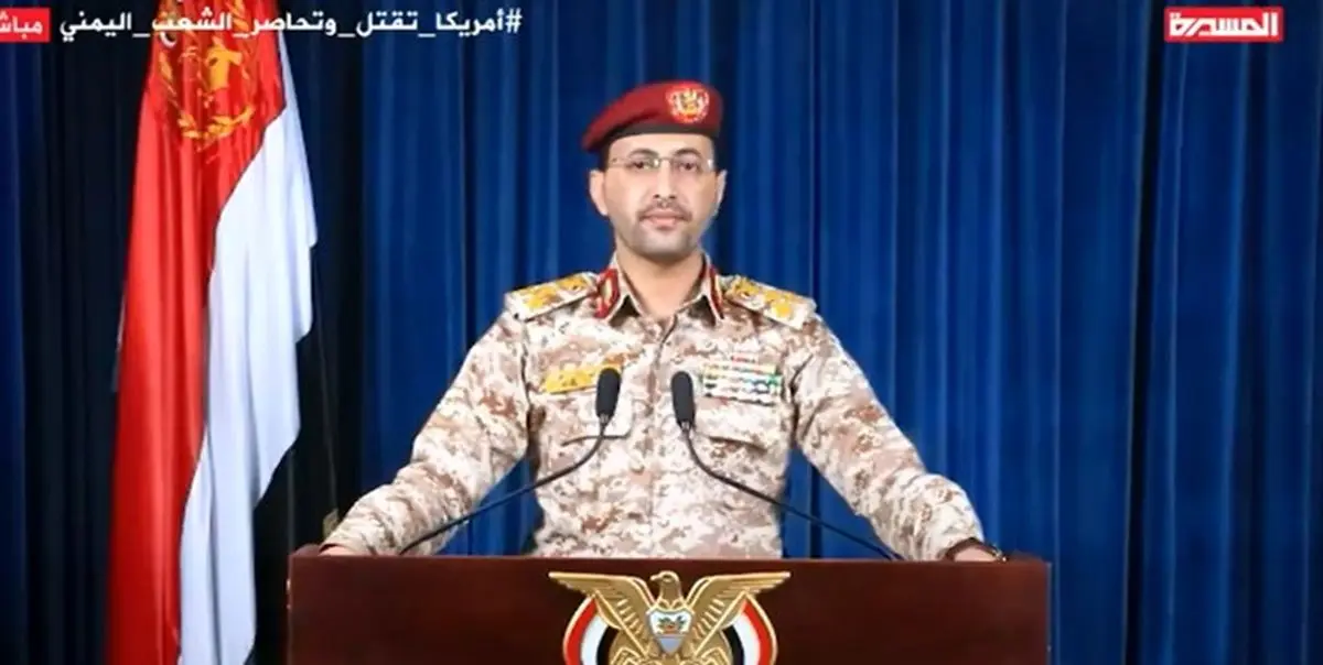 بیانیه ارتش یمن درباره حملات موشکی و پهپادی به عمق عربستان سعودی