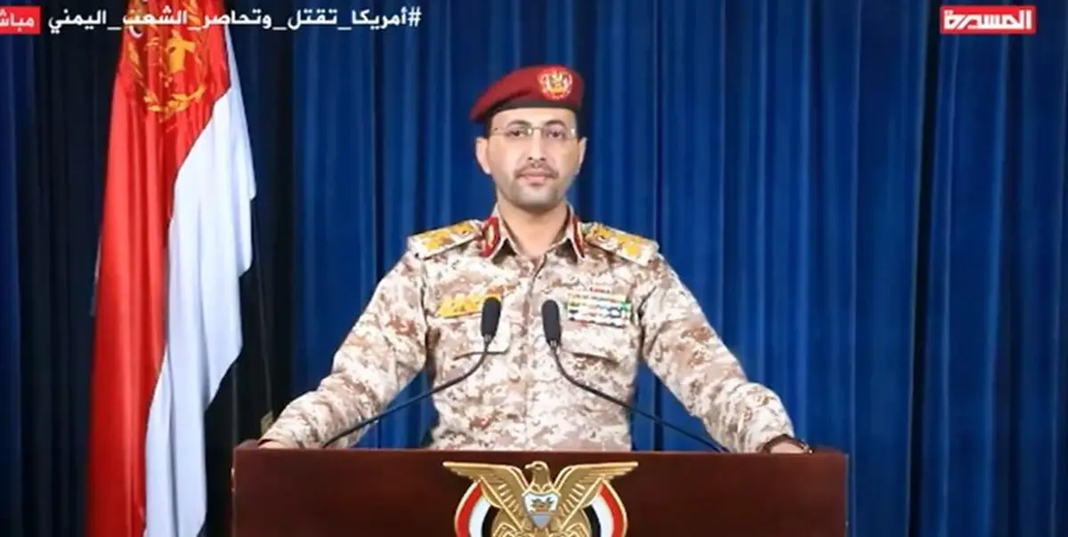 بیانیه ارتش یمن درباره حملات موشکی و پهپادی به عمق عربستان سعودی