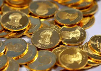 قیمت سکه و طلا در ۲۹ تیر ۹۸
