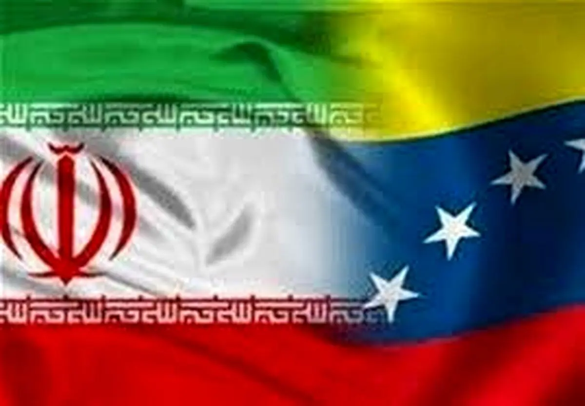 سفر تجار به ونزوئلا ویزا نمیخواهد