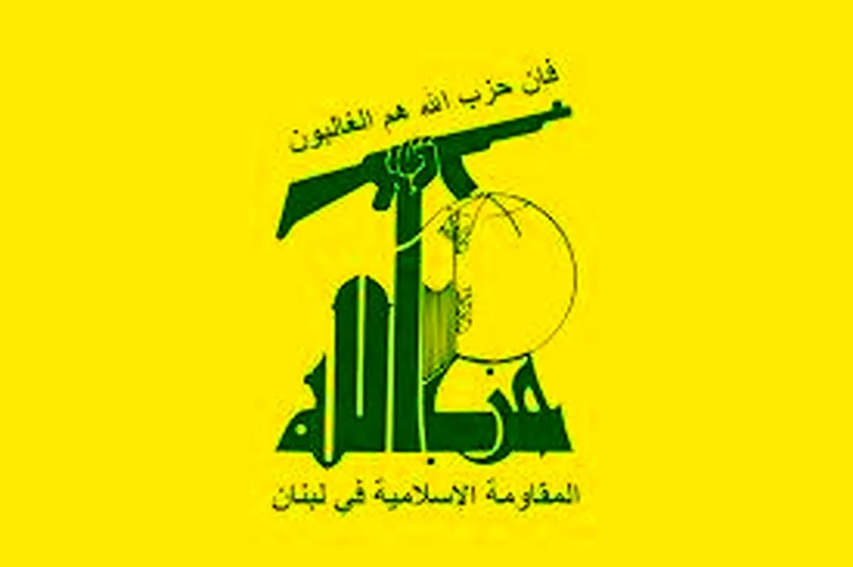 مسئول ستاد اطلاعات حزبالله لبنان به شهادت رسید +عکس