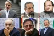 مقصران وضع امروز اقتصاد تیم اقتصادی روحانی نیستند!