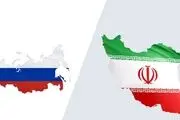گسترش همکاری‌های ایران و روسیه در سایه تحریم‌ها
